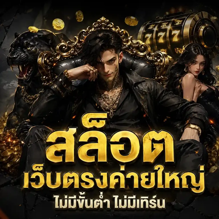g2g555 สล็อต