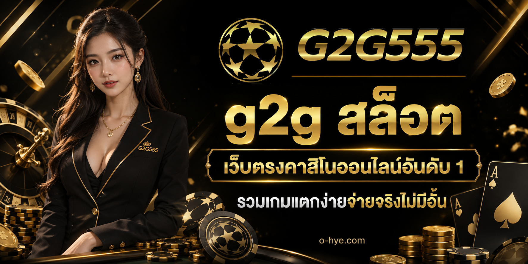 g2gslot g2g สล็อต